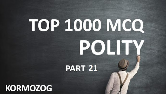 Indian Polity Ultimate MCQ Notes For WBCS Part 21  | KORMOZOG