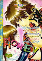 ขายการ์ตูนออนไลน์ Honey เล่ม 10