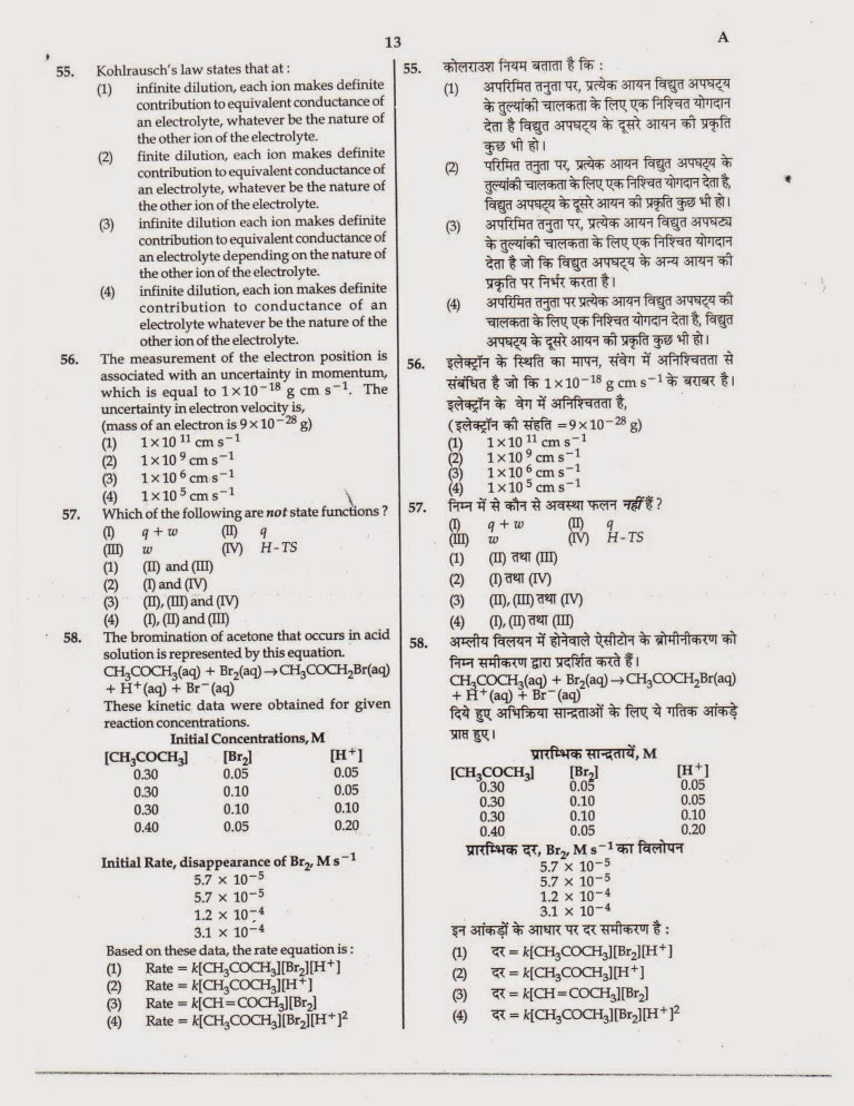 AIPMT 2008 Question Paper Page 13