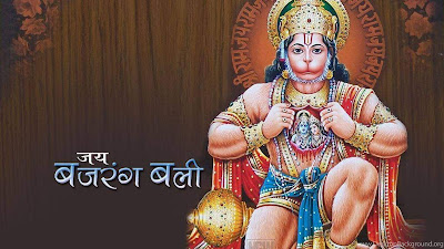 Bhagwan Shri Hanuman Hd Wallpapers