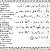 Doa Ayat Kursi Bahasa Indonesia