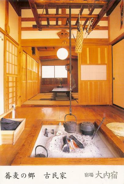 A Postcard a Day Traditional  Japanese house 