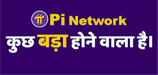 pi network update today,pi kyc ki jankari,pi new update,pi network kyc verification kaise kare,pi network new update today,pi network new update,pi network,