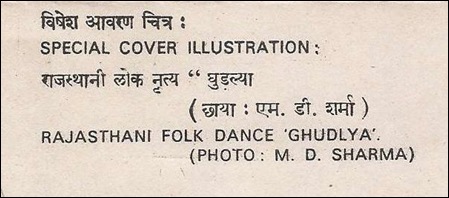 rajpex1981 (1)