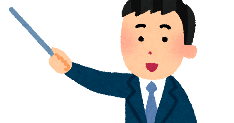 指示棒を持った会社員のイラスト 男性 かわいいフリー素材集 いらすとや 指示棒を持った会社員のイラスト 男性 かわいいフリー素材集 いらすとや
