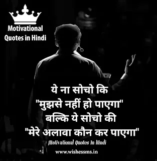 attitude motivational quotes in hindi, success attitude status in hindi, motivational attitude status in hindi, motivational attitude quotes in hindi, attitude motivational shayari, attitude motivational status in hindi, motivational attitude status hindi, attitude success status in hindi, attitude inspirational quotes in hindi, motivational attitude shayari in hindi, success attitude status hindi, attitude motivational shayari in hindi