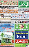 Al-Manzoor News Ppaper 8 April to 16