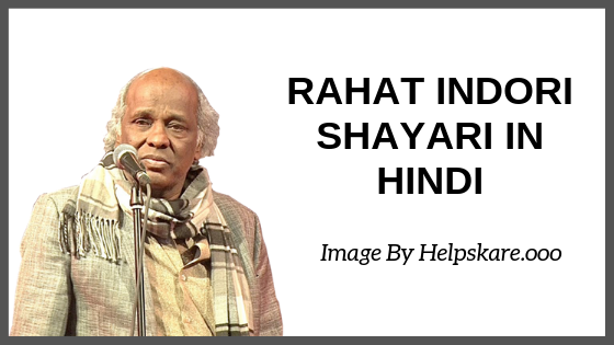 Rahat Indori Shayari in Hindi