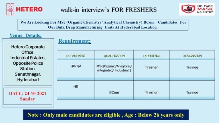 Job Availables,Hetero Walk-In-Interviews For MSc (Organic/ Analytical/ Integrated/ Industrial)/ BCom