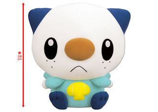 Pokemon Plush BW Super Jumbo Round Form Mijumaru Banpresto