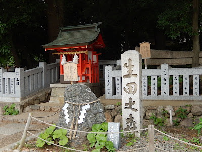 生田の森