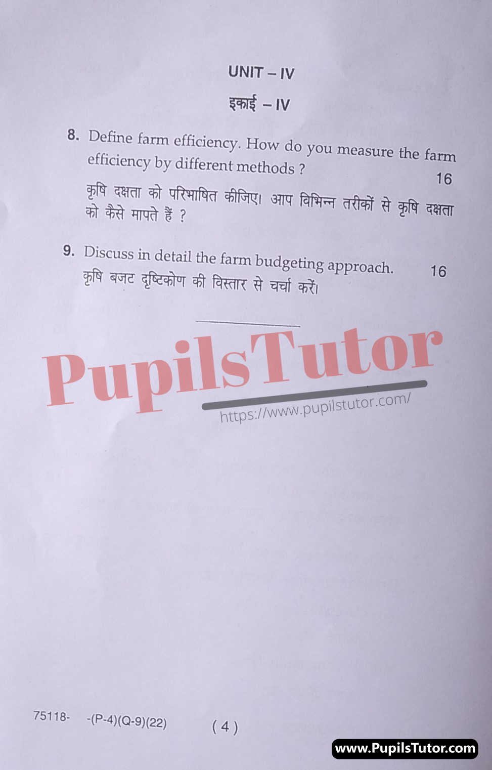 MDU (Maharshi Dayanand University, Rohtak Haryana) CBCS Scheme (M.A. [Economics] – Master of Arts) Agricultural Economics Important Questions Of February, 2022 Exam PDF Download Free (Page 4)