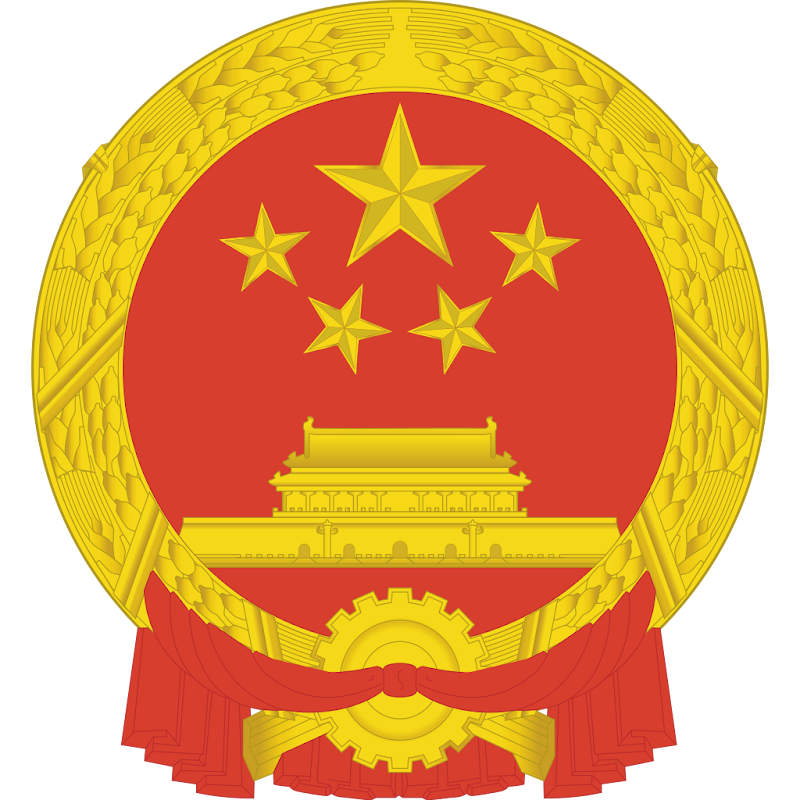 Logo Gambar Lambang Simbol Negara Tiongkok (China) PNG JPG ukuran 800 px