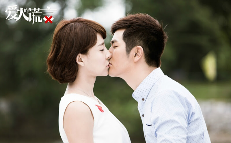 The Lover's Lies / The Wife's Lies 2 China Drama