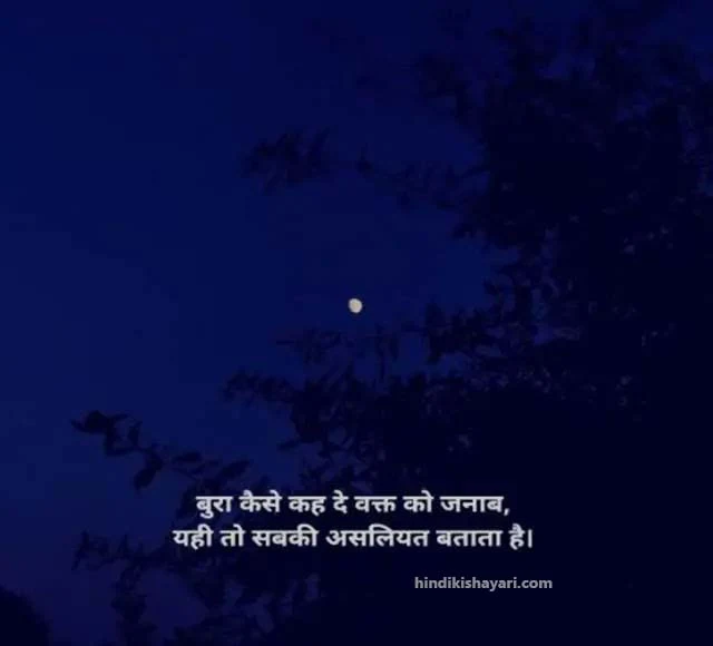 sad shayari, sad shayari in hindi, emotional sad shayari, breakup shayari, heart touching shayari, sad love shayari, sad shayari image, zindagi sad shayari, sad shayari in hindi for life, sad lines in hindi, sad shayari status, broken heart shayari in hindi, breakup shayari in hindi, dosti sad shayari, sad shayari on life, sad love shayari in hindi, sad hindi quotes, alone sad shayari heart touching breakup shayari, love sad quotes in hindi, shayari broken heart, dard sad shayari, status hindi sad,