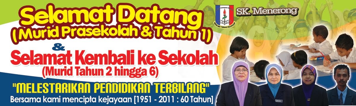 Gerbang Maya SK Menerong, Ajil, Terengganu.: Banner 