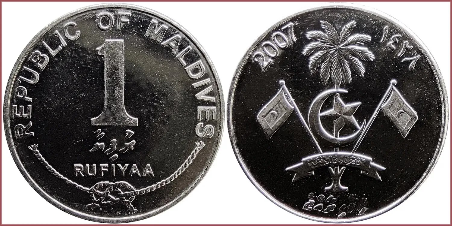 1 rufiyaa, 2007: Republic of Maldives
