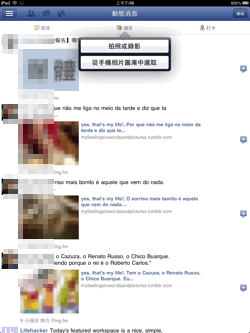 facebook ipad-05