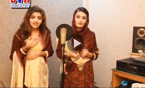 Pashto New HD Album 2016 Eid Gift VOL 6 Video 17