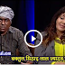 What the Flop – 7 March 2016 – Karishma Manandhar