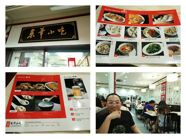 Paulin's Munchies - JingHua XiaoChi at Bugis