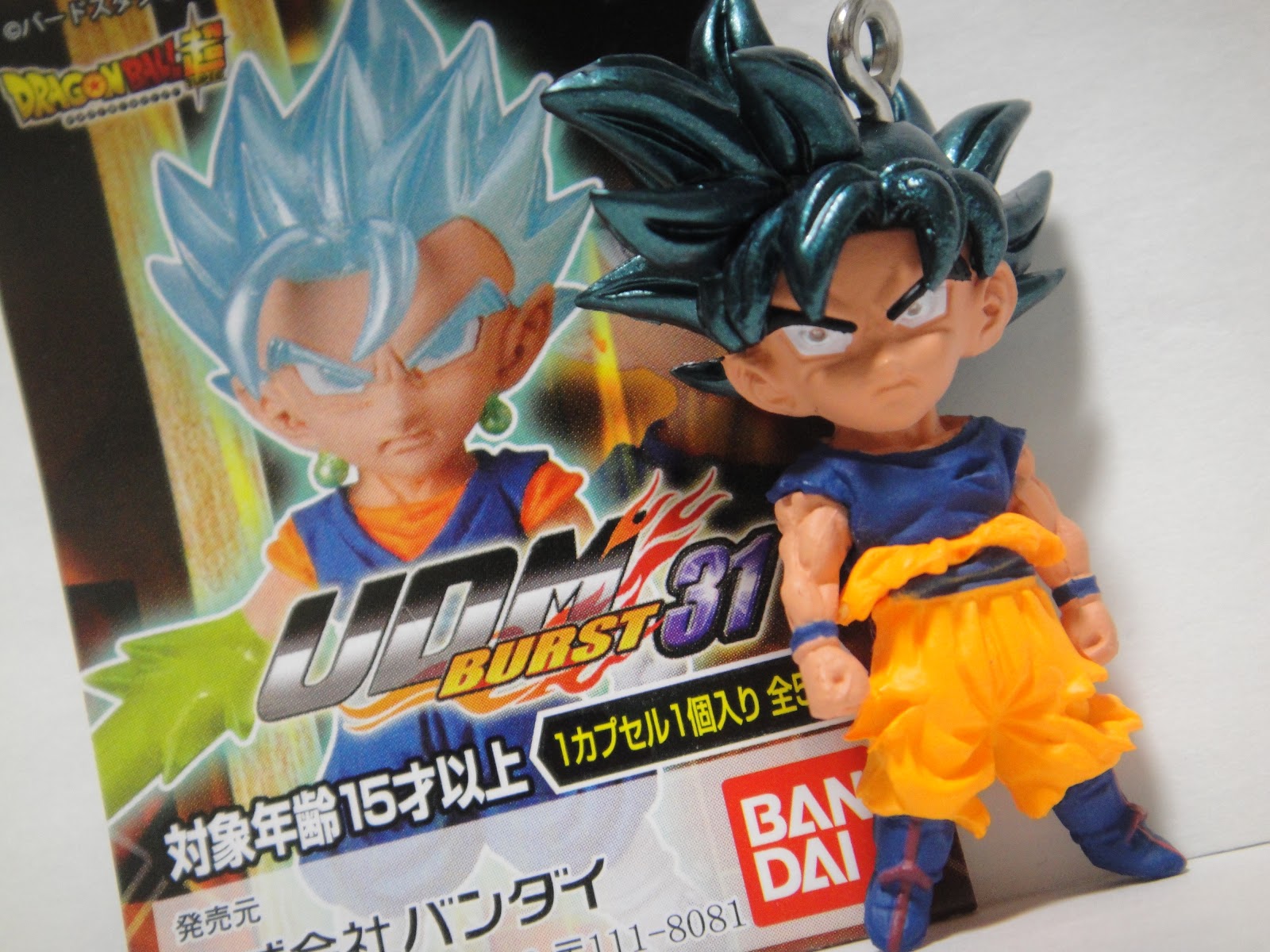 ドラゴンボールudm バースト３１