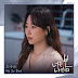 Yoari - Me So Bad (You ARe My Spring OST Part 6)