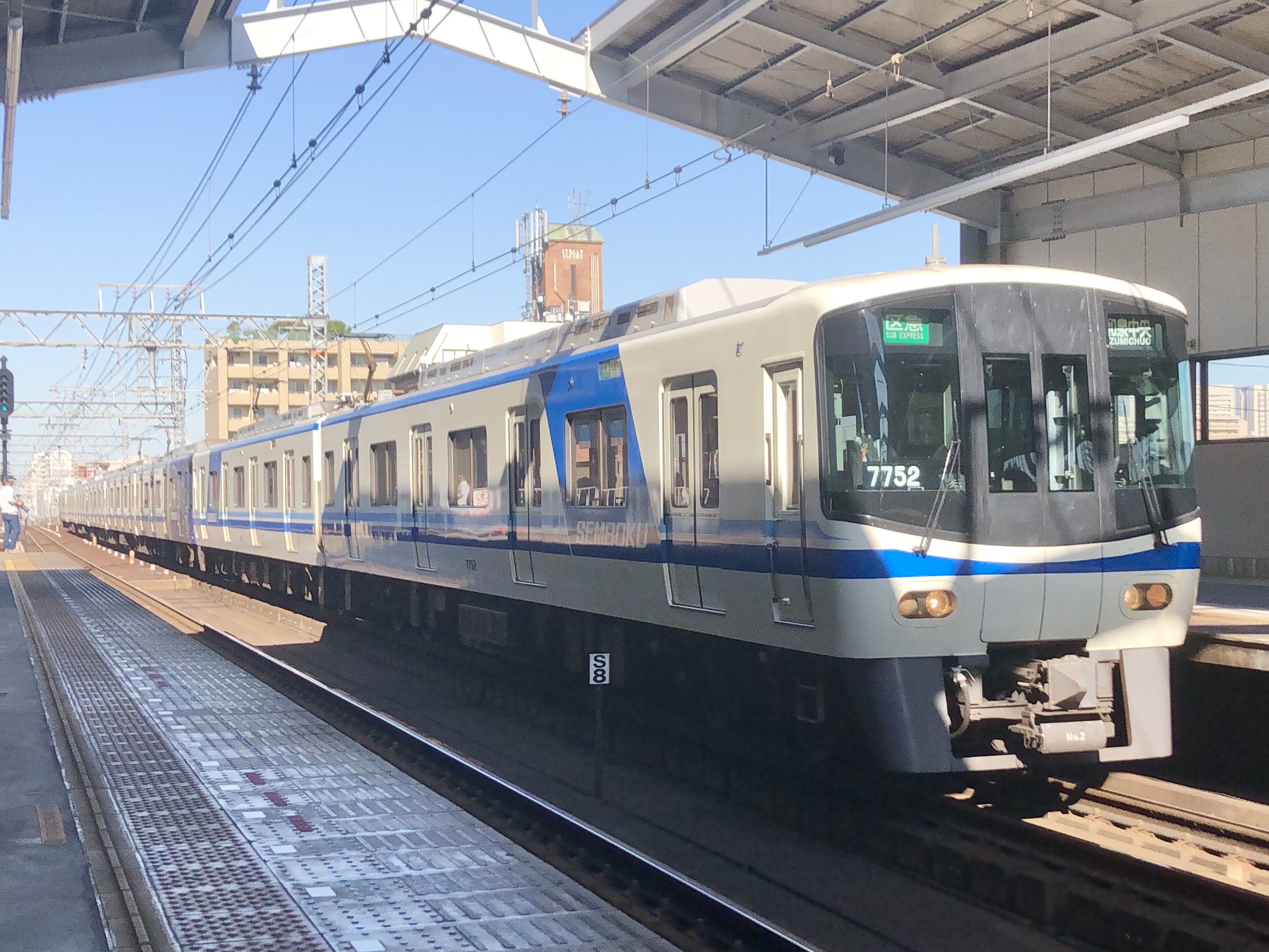 泉北7000系