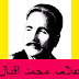 Allama Muhammad iqbal 