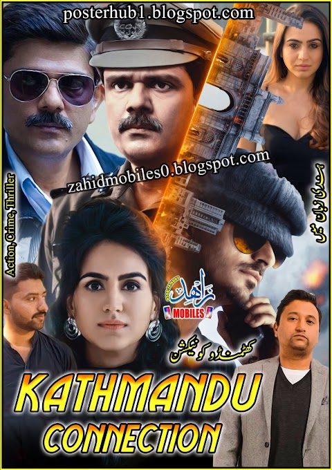 Kathmandu Connection (2021) S01 Poster By Zahid Moiles