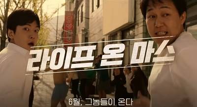 50 Drama Korea Terbaru dan Terbaik Tahun 2018 dengan Rating Tertinggi