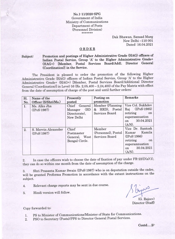 Posting of Member (Planning & HRD) and Member (Personnel), Postal Services Board