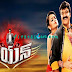 Listen Lion Audio Songs Online