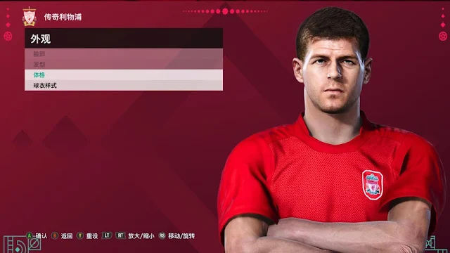 Steven Gerrard 2015 For eFootball PES 2021