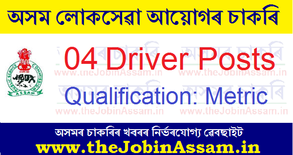 APSC Recruitment 2023: Apply for 02 Driver Vacancies