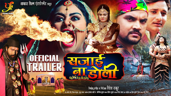 Bhojpuri movie Sajai Na Doli Box Office Collection wiki, Koimoi, Wikipedia, Sajai Na Doli Film cost, profits & Box office verdict Hit or Flop, latest update Budget, income, Profit, loss on MTWIKI, Bollywood Hungama, box office india