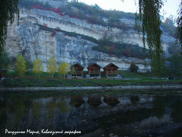 База отдыха осень Крым фото