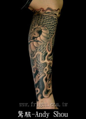 free dragon tattoo