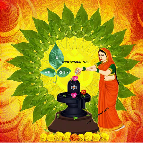 Belpatra Niyam: सावन में करना है महादेव को प्रसन्न तो इस तरह से चढ़ाएं शिवलिंग पर बेलपत्र