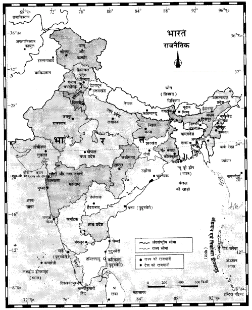 Solutions Class 11 Geography in Hindi Chapter 7– (प्राकृतिक संकट तथा आपदाएँ)