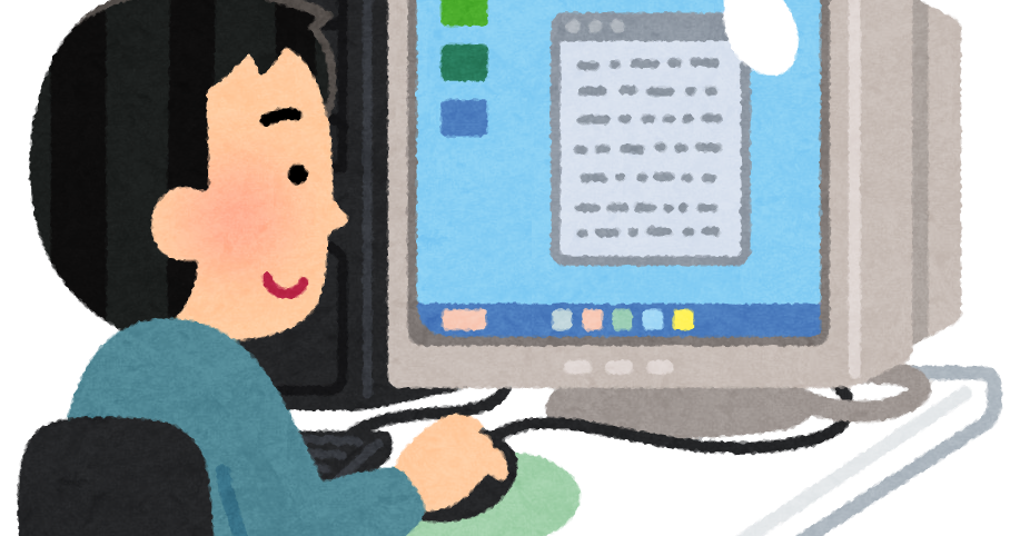 Crtモニターでパソコンを使う人のイラスト かわいいフリー素材集 いらすとや