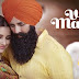 Ve Maahi Lyrics - Kesari | Arijit Singh & Asees Kaur