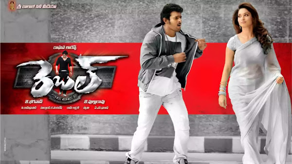 Deepali Song Lyrics Telugu & English - Rebel