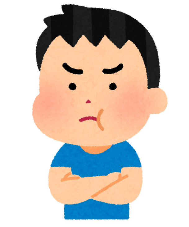 ほっぺを膨らませて怒る子供のイラスト 男の子 かわいいフリー素材集 いらすとや ほっぺを膨らませて怒る子供のイラスト 男の子 かわいいフリー素材集 いらすとや