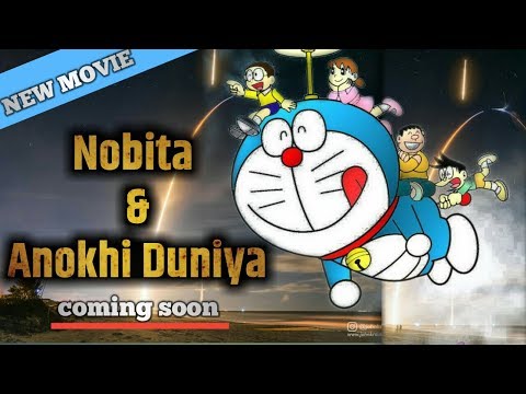 Confirmed Doraemon The Movie Nobita And Anokhi Duniya Coming Soon Release Date And Full Details Info New Doraemon Movie In Hindi Releasing In India Boxcyber