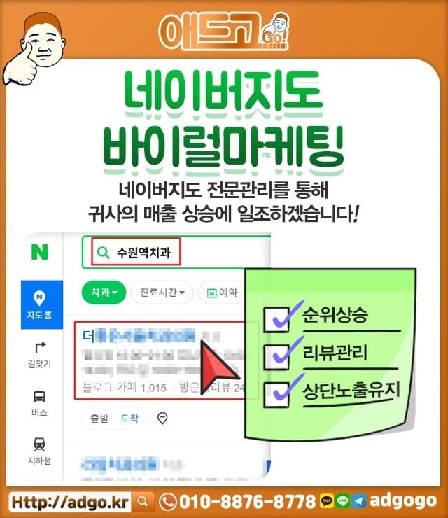 부산남구복층아파트