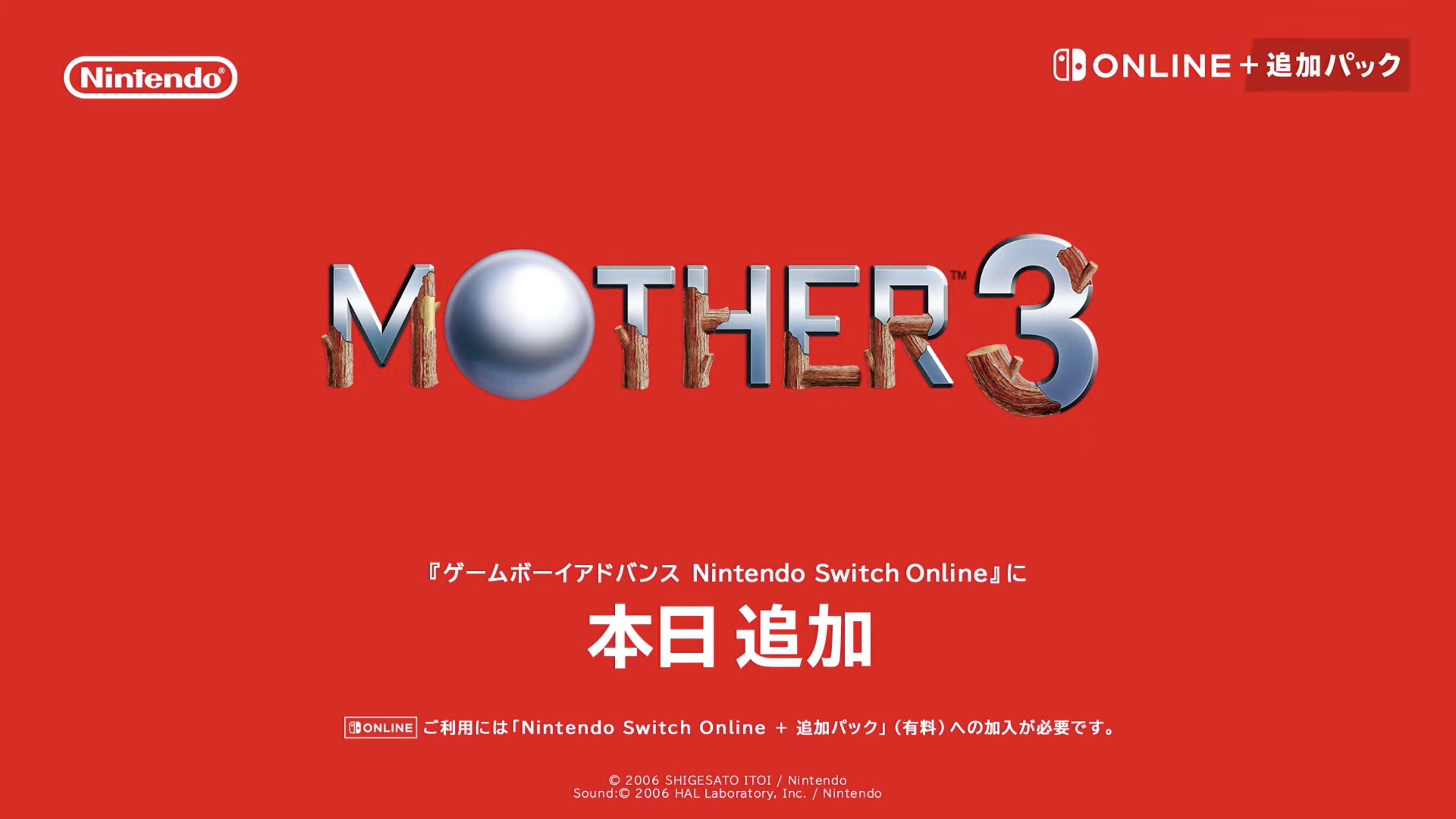 Mother 3 Out Now in Japan on Switch