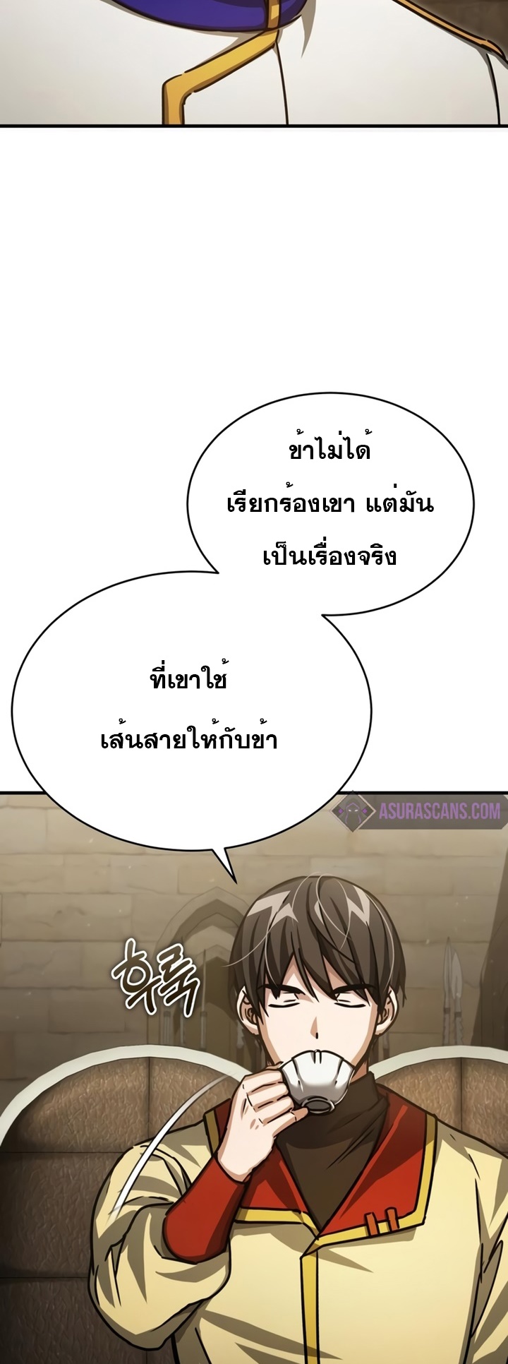 The Heavenly Demon Can’t Live a Normal Life ตอนที่ 52