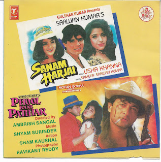 Sanam Harjai (1995) - Phool Bane Patthar (1996) [FLAC]
