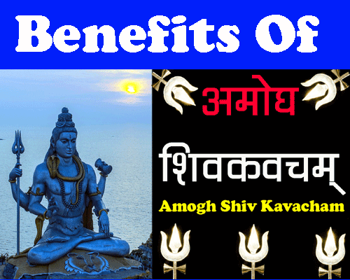 Shiv Amogh Kawacham Benefits With Lyrics